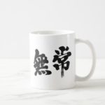 kanji vanity coffee mug rdfdbadebeejgr byvr