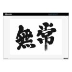 kanji vanity decal for  laptop rbdcaecbedfbb fhlg byvr