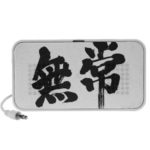 kanji vanity ipod speaker rebbefdeaca vsxj byvr