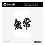 kanji vanity ipod touch g decal rfbccfacdbdec fhld byvr
