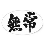 kanji vanity oval sticker refcacbbabedbecddb vwz byvr