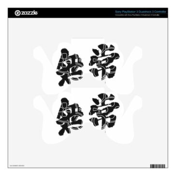 kanji vanity ps controller skins reeafebedfad fhlv byvr