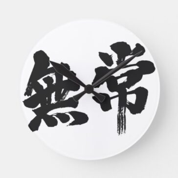 kanji vanity round clock 