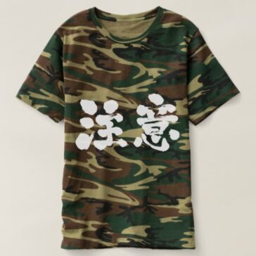 warning in Japanese Kanji tshirt