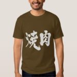 kanji yakiniku t shirt rcffeefaabffef jgsws