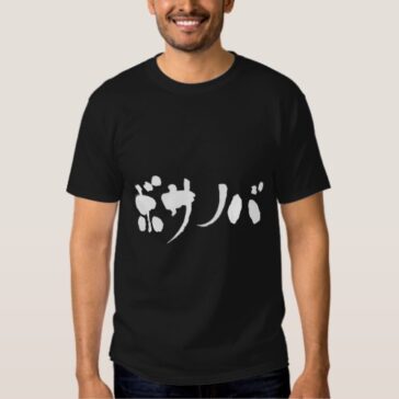 katakana bossa nova tee shirt rcfccbfca jgdk