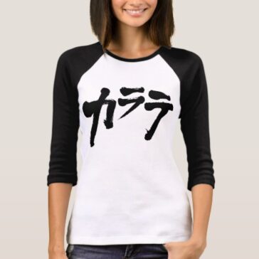 katakana karate tee shirt rebacbbddecfa jfg