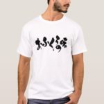 taste of home cooking in Hiragana and Kanji おふくろの味 T-Shirt