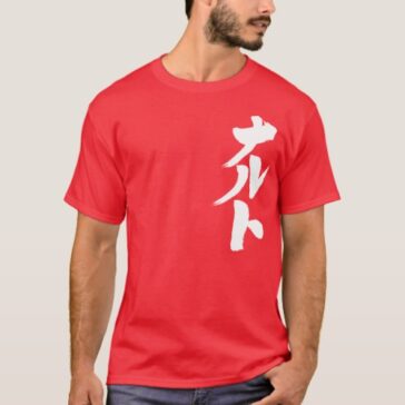 Naruto calligraphy in Japamnese Katakana T-Shirt