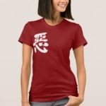 Bad, Wickedness in Kanji brushed T-Shirt
