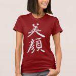 Beauty face calligraphy in Kanji T-Shirts