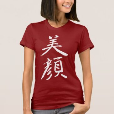 Beauty face calligraphy in Kanji T-Shirts