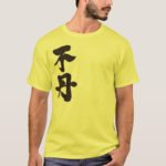 Bhutan in brushed Kanji T-Shirt