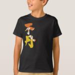 Bhutan with country flag in Kanji calligraphy T-Shirts