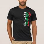 Bulgaria in calligraphy Kanji T-Shirt