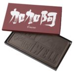 Cacao in brushed Kanji カカオ 漢字 Dark Chocolate Bar