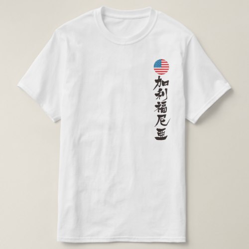 California in Kanji brushed T-Shirt