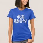 Chief Executive Officer CEO in Kanji T-Shirts
