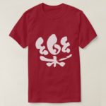 comfortable brushed in Kanji 樂 T-Shirt