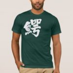 crocodile in calligraphy Kanji ワニ 漢字 T-Shirt