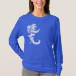 Czech Republic in Kanji Česko v kaligrafii Kanji T-Shirt