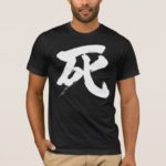 Death in brushed Kanji T-Shirt