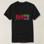 Eritrea in Kanji calligraphy T-Shirt إريتريا في كانجي الخط العربي تي شيرت