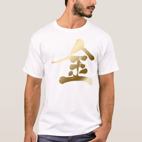 Gold color in brushed Kanji T-Shirt