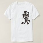 Hawk in brushed kanji T Shirt