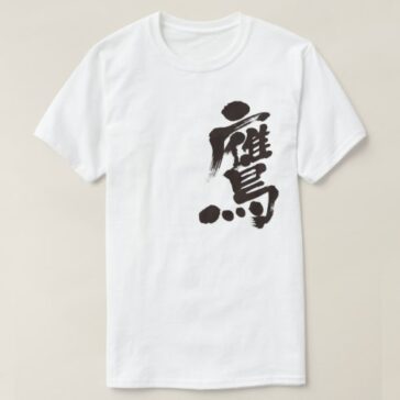 Hawk in brushed kanji T Shirt