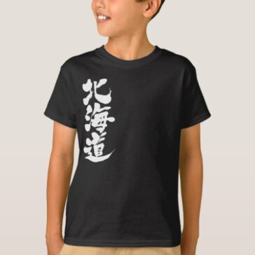Hokkaido in brushed Kanji T-Shirts