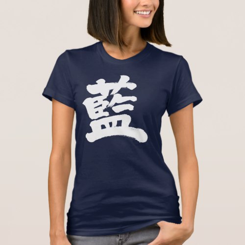 indigo color penmanship in Kanji T-Shirt