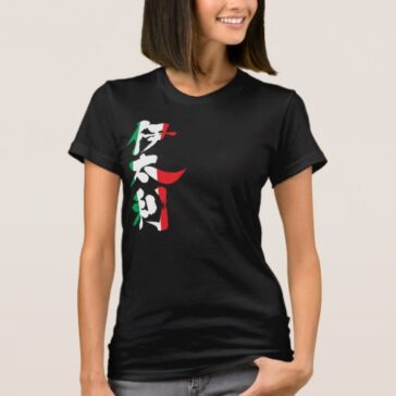 Italy flag colors in Kanji イタリア 国旗色 漢字 Tee-Shirt