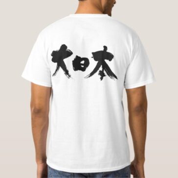 kanji japan t shirt raccdffacbbfacb john