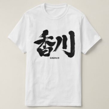 Kagawa in penmanship Kanji T-Shirts