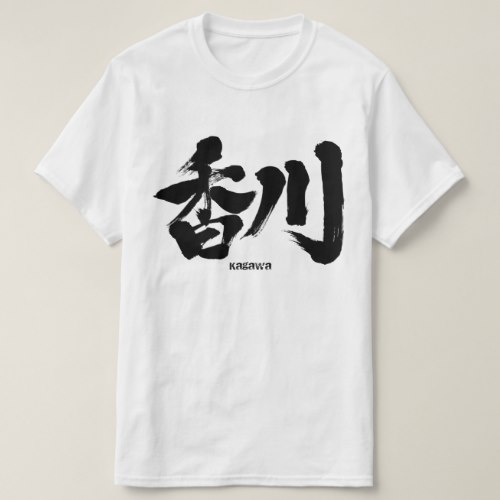 Kagawa in penmanship Kanji T-Shirts