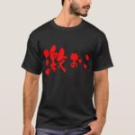 angry in calligraphy Kanji and Hiragana T-Shirt