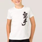 Karate in brushed Kanji 空手 T-Shirts