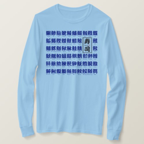 many kind of fishes for Sushi in japanese kanji T-Shirt