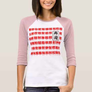 many kind of fishes for Sushi in kanji T-Shirt