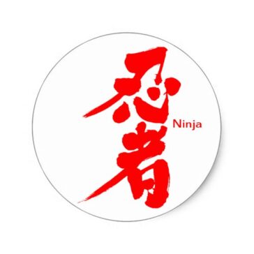 Ninja in kanji Stickers