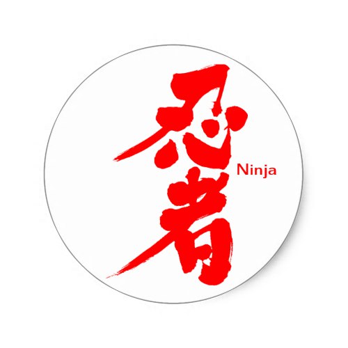 Ninja in kanji Stickers