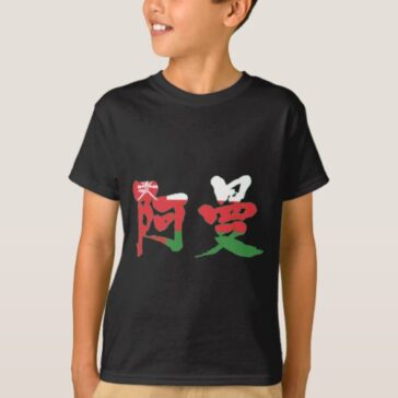 Oman with flag color in calligraphy Kanji オマーン 漢字 T-shirts