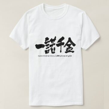 one's word is worth 1,000 pieces of gold calligraphy in Kanji T-Shirt