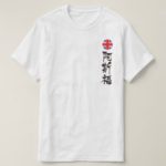 Oxford England in Kanji brushed T-Shirt