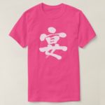 party in japanese penmanship kanji Tee Shirts