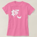 Peach color and fruit in brushed kanji T-shirts