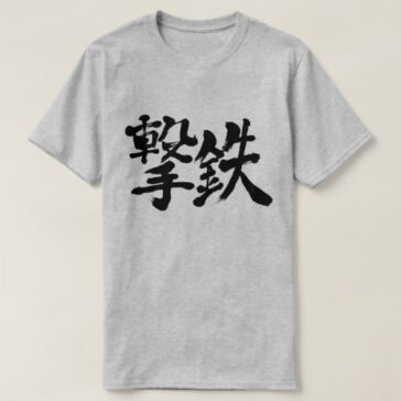 percussion hammer in kanji t-shirts