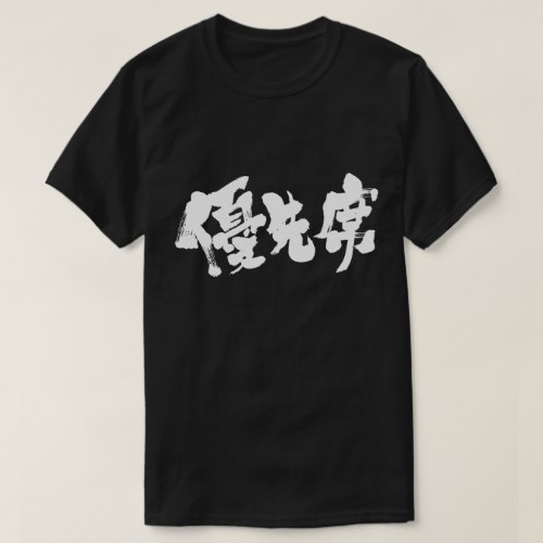 priority seat in kanji Shirt