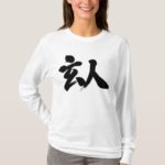 professional calligraphy in Kanji T-shirts